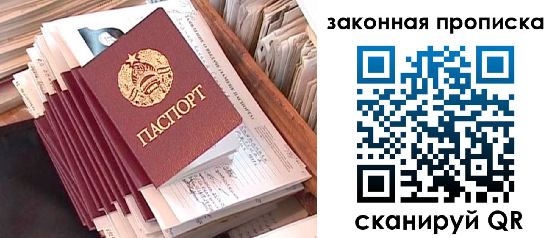 временная регистрация госуслуги в Калаче-на-Дону