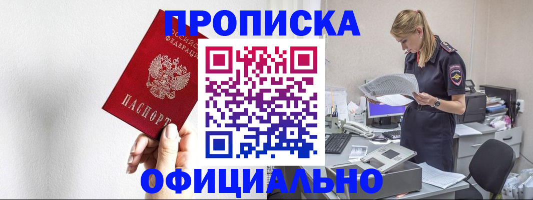 регистрация для школы в Калаче-на-Дону