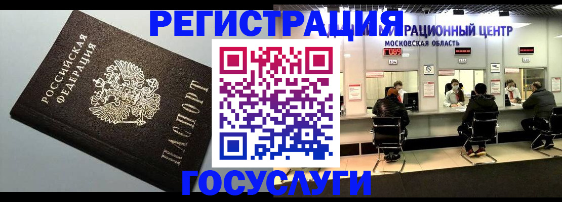 найти адрес прописки в Калаче-на-Дону